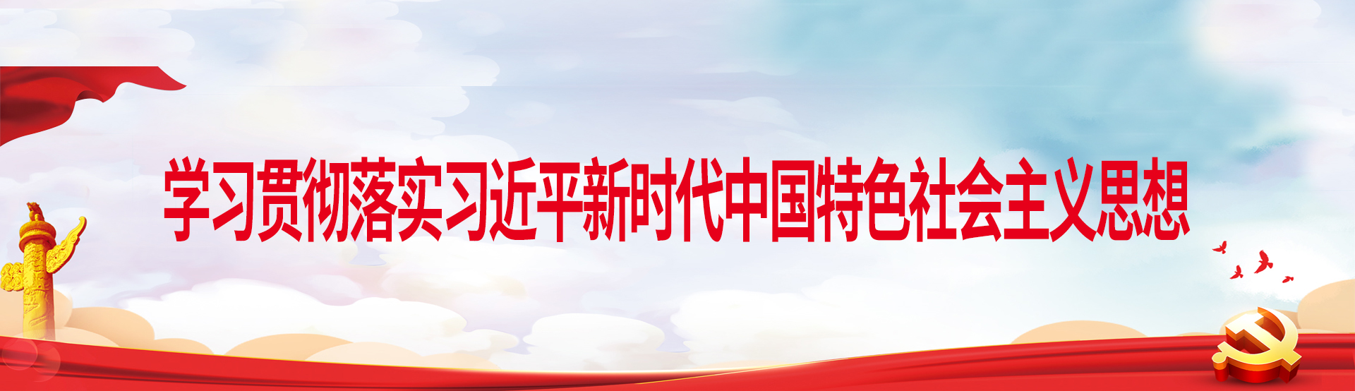 首頁(yè)大圖 banner0